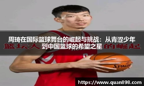 米兰体育官网