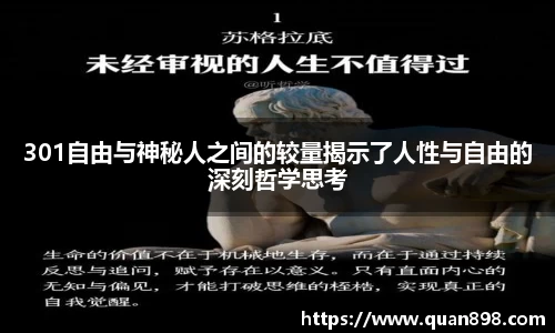 米兰体育app