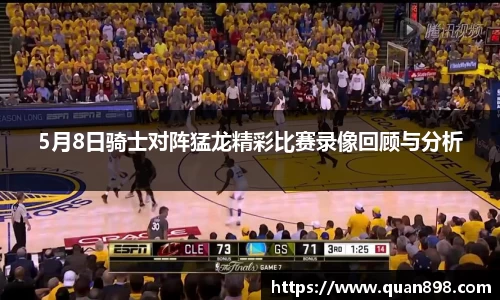 米兰体育平台