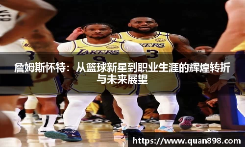 米兰体育平台